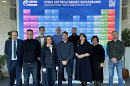 В Институте впервые реализовано повышение квалификации экспертов по сертификации продукции в СДС ИНТЕРГАЗСЕРТ